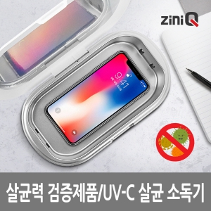 Áö´ÏÅ¥ UV-600ST ¹«¼± UV »ì±Õ ¼Òµ¶±â (230x125x43mm / 279g)