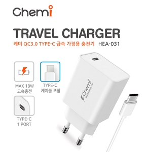 ÄÉ¹Ì QC3.0 C to C ±Þ¼Ó °¡Á¤¿ë ÃæÀü±â HEA-031