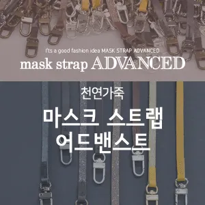 ����ũ ��Ʈ�� ���꽺Ʈ(Advanced) õ���Ұ��� �μⰡ��