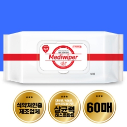 [의약외품] 메디와이퍼 안전한 살균 소독 물티슈 60매
