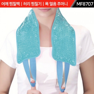 어깨 찜질팩｜허리 찜질기｜목 얼음 주머니｜MF8707  (65*10.5cm)