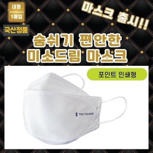 ±¹»êÁ¤Ç° KCÀÎÁõ 4ÁßÇÊÅÍ ´ëÇü ¸¶½ºÅ© (¸¶½ºÅ© Æ÷ÀÎÆ®Àμâ)