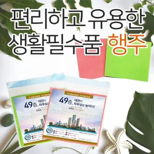 ������ǰ �ٿ뵵 ���� (��ũ)