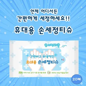 �޴�� �ռ�����Ƽ�� 20��