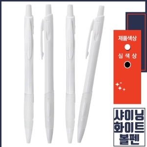 »þÀÌ´× ÈÀÌÆ® º¼Ææ