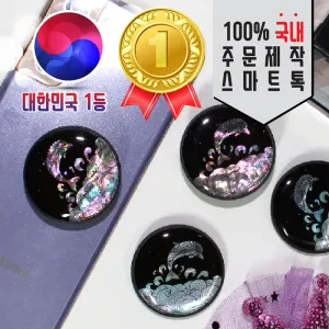 [�ֹ�����] Flex ������Ƽ õ���ڰ� ����Ʈ��/�׸�/��ġ�� (����40mm)