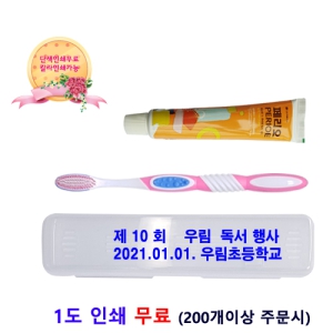 Æä¸®¿À ÀÌÁ߹̼¼¸ð¼¼Æ®