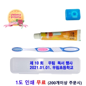 Æä¸®¿À ÀÌÁ߹̼¼¸ðÄ¡½Ç¼¼Æ®