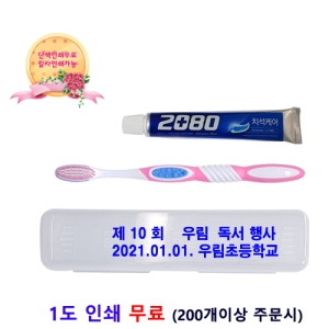 2080 ÀÌÁ߹̼¼¸ð¼¼Æ®