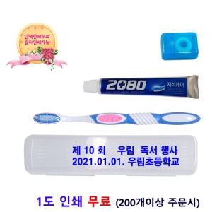 2080 ߹̼ġǼƮ