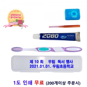 2080 ߹̼ŻƮ