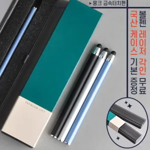 ��ũ�ݼ���ġ�棨�����̾��������̽��� (163X38X18mm)