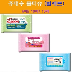 ÈÞ´ë¿ë¹°Æ¼½´ º°¼¼Æ® 5-15¸Å (150*85mm)