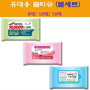 �޴�빰Ƽ�� ����Ʈ 5-15�� (150*85mm)