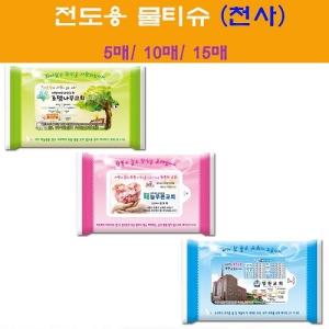 Àüµµ¿ë¹°Æ¼½´ õ»ç 5-15¸Å (150*85mm)