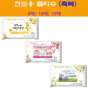 Àüµµ¿ë¹°Æ¼½´ Ãູ 5-15¸Å (150*85mm)