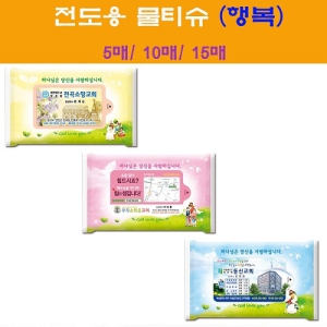 Àüµµ¿ë¹°Æ¼½´ Çູ 5-15¸Å (150*85mm)