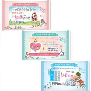 ÇØÇÇ ´º¹°Æ¼½´ - ÀüµµAÇü(5-15¸Å)