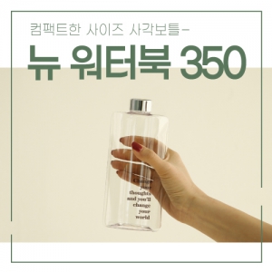  ͺ 350ml