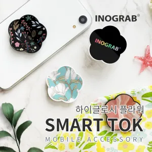 �̳�׷� ���̱۷ν� �ö�� ����Ʈ�� (48.5x47.5x23mm)