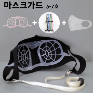 ´õ±¸µð½º ¸¶½ºÅ©°¡µå 3-7È£