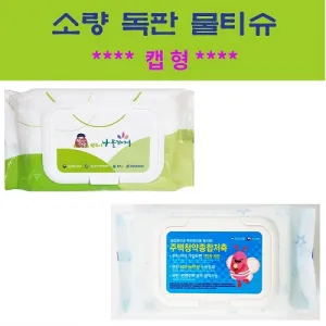 �ҷ����� ��Ƽ�� ĸ�� 80�� (40g/55g)