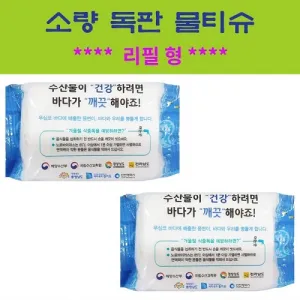 �ҷ����� ��Ƽ�� 80�� (55g/40g)
