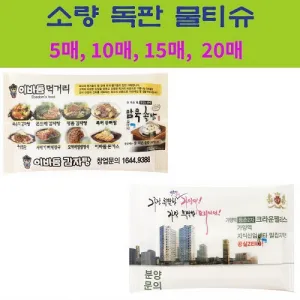 �ҷ����� ��Ƽ�� (20��/15��/10��/5��)