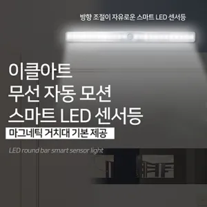 ��Ŭ��Ʈ ���׳�ƽ LED���� L20S,L30S