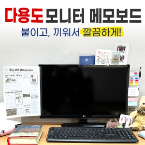 ´Ù¿ëµµ ¸ð´ÏÅÍ ¸Þ¸ðº¸µå