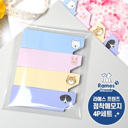 ¶ó¸Þ½ºÇÁ·»Áî Á¡Âø¸Þ¸ðÁö4P¼¼Æ®