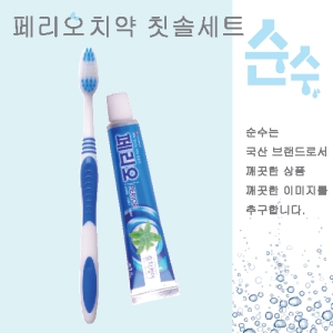 ¼ø¼öÆä¸®¿ÀÄ¡¾àÄ©¼Ö¼¼Æ® (190mm¡¿45mm)