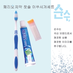 ¼ø¼öÆä¸®¿ÀÄ¡¾àÄ©¼ÖÀ̾¥½Ã°³¼¼Æ® (190¡¿45mm)