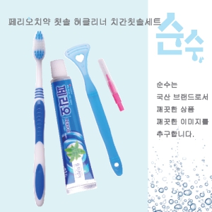 ¼ø¼öÆä¸®¿ÀÄ¡¾àÄ©¼ÖÇôŬ¸®³ÊÄ¡°£Ä©¼Ö¼¼Æ® (190¡¿45mm)