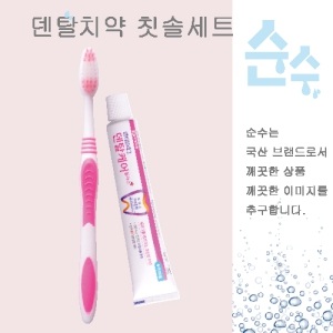 ¼ø¼öºÎ±¤¾ÈƼÇÁ¶ó±×µ§Å»Ä¡¾àÄ©¼Ö¼¼Æ®