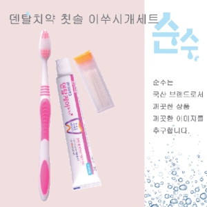 ¼ø¼öºÎ±¤¾ÈƼÇÁ¶ó±×µ§Å»Ä¡¾àÄ©¼ÖÀ̾¥½Ã°³¼¼Æ®