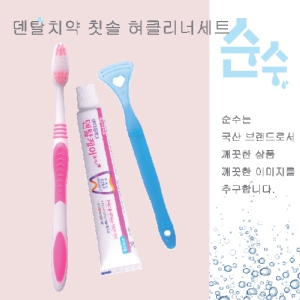 ¼ø¼öºÎ±¤¾ÈƼÇÁ¶ó±×µ§Å»Ä¡¾àÄ©¼ÖÇôŬ¸®³Ê¼¼Æ®