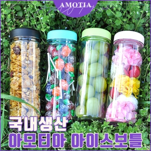 ¾Æ¸ðƼ¾Æ ¾ÆÀ̽ºº¸Æ²¹°º´ 500ml