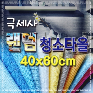 ±Ø¼¼»ç ·£´ý û¼ÒŸ¿Ã 40*60cm