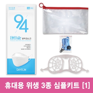 À§»ý¹æ¿ª 3Á¾ ½ÉÇÃŰƮ 1È£ (25*15cm)