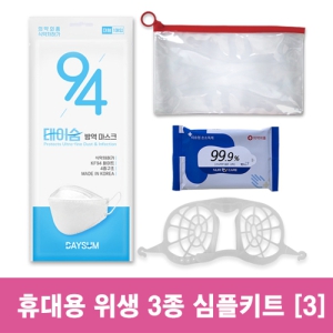 À§»ý¹æ¿ª 3Á¾ ½ÉÇÃŰƮ 3È£ (25*15cm)