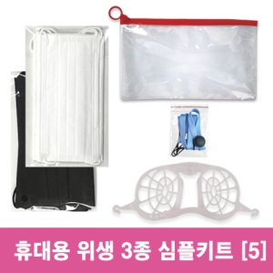 À§»ý¹æ¿ª 3Á¾ ½ÉÇÃŰƮ 5È£ (25*15cm)