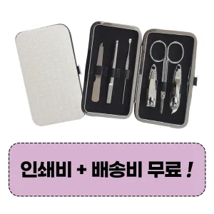 777 ������� TS-399C ������̼�Ʈ (12*7*1.7cm)