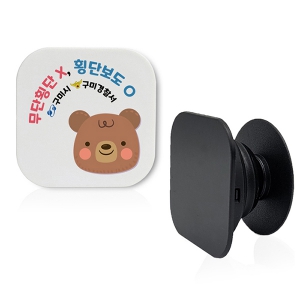 »ç°¢ ¸ð´ø ½º¸¶Æ®Åå(Ä®¶óÀμâ) (40*40mm)