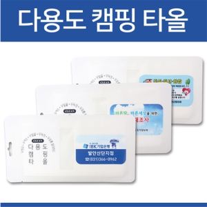 ´Ù¿ëµµ Ä·ÇΟ¿Ã (395*200mm)