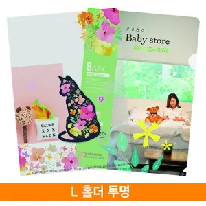 [�ֹ�����]LȦ��ȭ��(����_�÷��μ�) 220*310mm