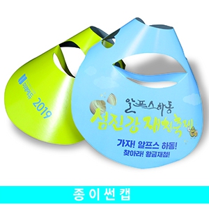 Á¾À̽ãĸ(Á¾À̸ðÀÚ)Ä÷¯Àμâ340*405mm