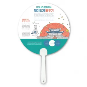 �ҽ�(����)��ä (190*190mm)