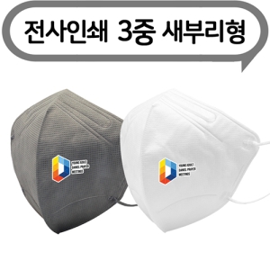 (Àü»çÀμâ)»õºÎ¸®Çü 3Áß ¸¶½ºÅ© ÈÀÌÆ® ±×·¹ÀÌ µÕ±Ù±Í²ö