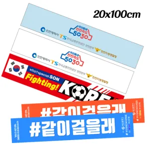 ���� ��Ÿ�� ����Į���μ⹫��(20x100)(����)